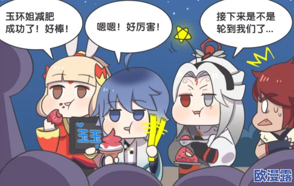 羞羞漫画网站免费漫画,内容丰富多样,更新速度快,非常适合喜欢看漫画的朋友们 羞羞漫画网站免费漫画,内容丰富多样,更新速度快,非常适合喜欢看漫画的朋友们