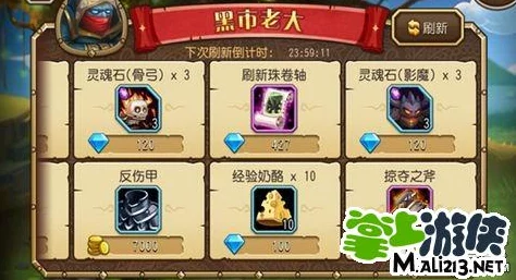 城市精灵GO大揭秘：神秘商人与黑市商人事件奖励全解析，惊喜连连！