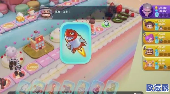 大富翁9全面解析：各角色道具卡高效搭配与攻略指南