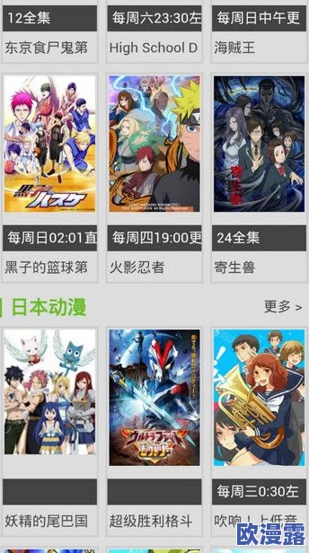 风车动漫在线观看高清，画质真不错，内容也很丰富，值得一看！