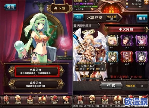 深入解析:血族占卜屋的实用功能与详细作用介绍 深入解析:血族占卜屋的实用功能与详细作用介绍