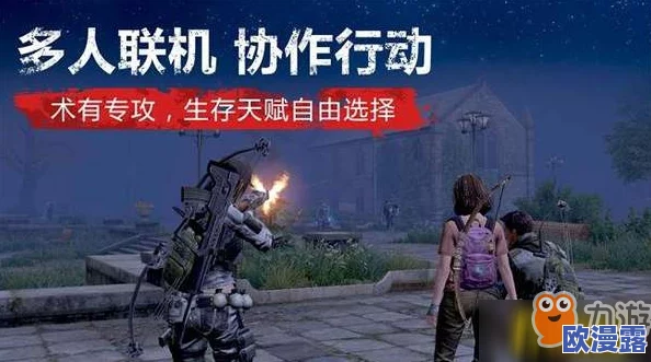 明日之后游戏攻略:庄园家具分获取方法与提高技巧一览 明日之后游戏攻略:庄园家具分获取方法与提高技巧一览