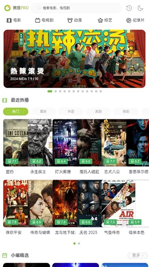 黄视频在线观看网站,内容丰富多样,观看体验非常不错,值得推荐给朋友们 黄视频在线观看网站,内容丰富多样,观看体验非常不错,值得推荐给朋友们