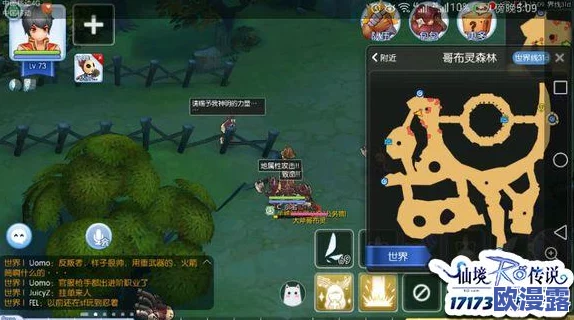 仙境传说RO手游探索:哥布灵出没地点揭秘,全面分享哥布灵位置攻略 仙境传说RO手游探索:哥布灵出没地点揭秘,全面分享哥布灵位置攻略
