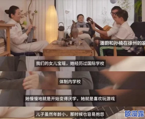 给我c1v1娱乐圈林漠,期待看到更多关于他的精彩表现和幕后故事! 给我c1v1娱乐圈林漠,期待看到更多关于他的精彩表现和幕后故事!