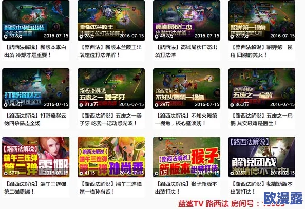 探索国产主播精品福利:19禁VIP专区带你领略不一样的直播魅力与独特体验! 探索国产主播精品福利:19禁VIP专区带你领略不一样的直播魅力与独特体验!