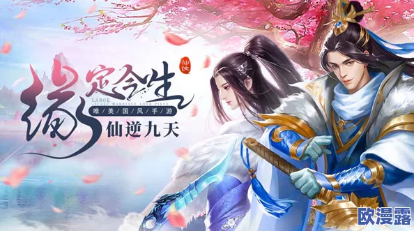 《御剑青云传》8月21日盛大开服,多重活动助你赢在起点不输起跑线 《御剑青云传》8月21日盛大开服,多重活动助你赢在起点不输起跑线