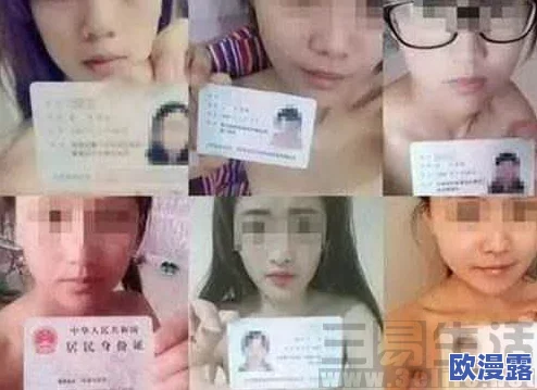 女性隐私裸免费观看应用引发热议，网友纷纷表示担忧个人隐私安全，同时也对内容的合法性提出质疑
