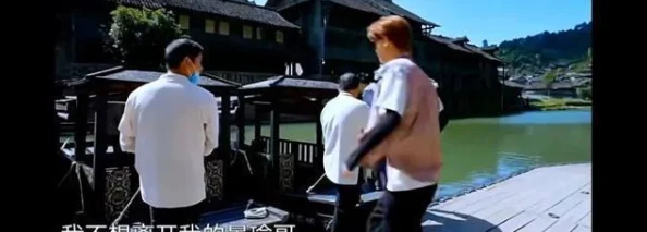 男男c视频,内容丰富多样,让人感受到不同的情感与故事,非常吸引人 男男c视频,内容丰富多样,让人感受到不同的情感与故事,非常吸引人
