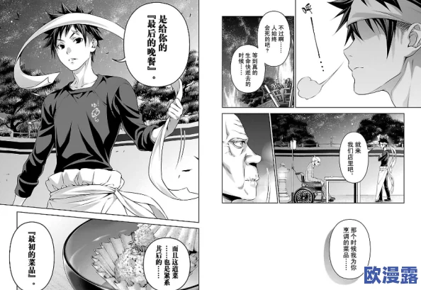 羞羞漫画剧情简介：这部作品的情节设定新颖，角色塑造鲜明，让人忍不住想要追下去