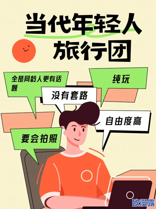91精品久久国产青草：最新动态揭示行业发展趋势与用户需求变化，助力平台优化服务体验与内容质量