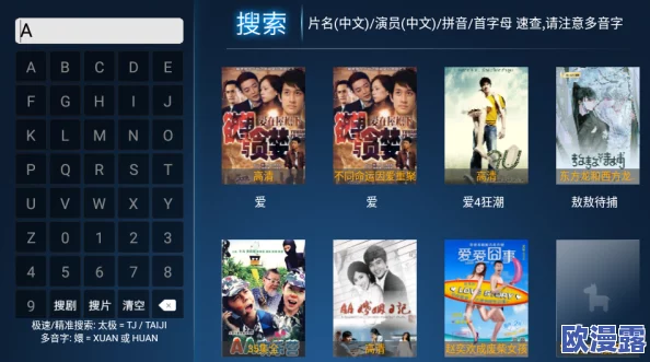红桃tv：这个平台的内容丰富多样，真是个不错的选择！