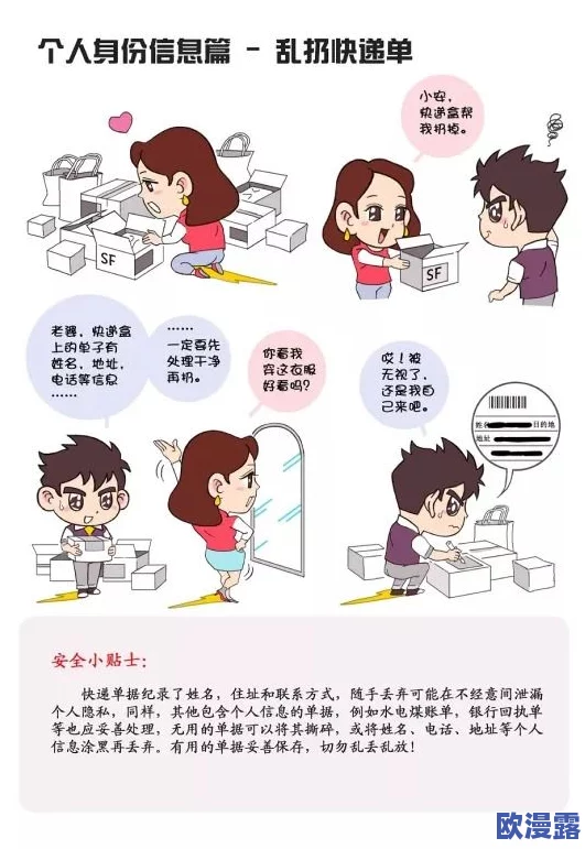 色多多污网站在线观看，内容丰富多样，但需注意安全和个人隐私保护