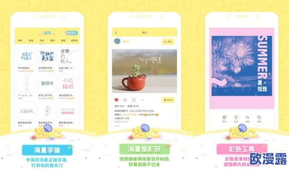 色多多污版app下载网站，界面简洁易用，但内容质量参差不齐，需要进一步优化