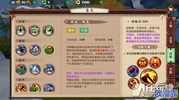 深度解析团队可靠前排:寻仙手游金刚力士职业特点与玩法介绍 深度解析团队可靠前排:寻仙手游金刚力士职业特点与玩法介绍