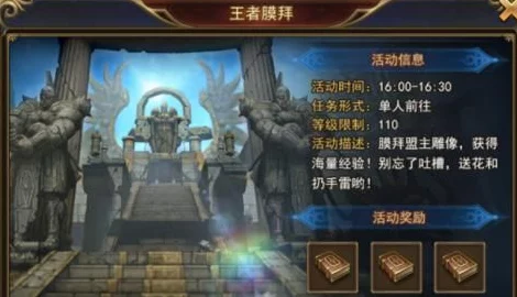 《永恒纪元》9月28日震撼开启新服新区，海量活动等你来参与！