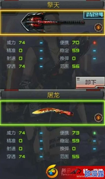 CF手游周年庆典盛况：刀王宝箱惊喜连连，玩家成功开出屠龙擎天神器！