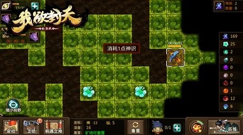 全面解析：我欲封天山海战争霸副本玩法攻略与技巧详解