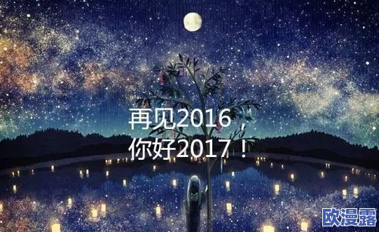 星空无限传媒回家过年七步曲，真是温暖人心的活动，让每个人都能感受到家的味道