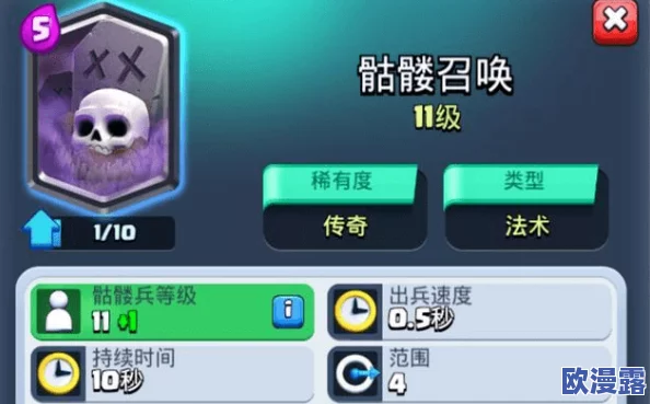 皇室战争中毒药法术对采集器作用效果深度数据分析报告