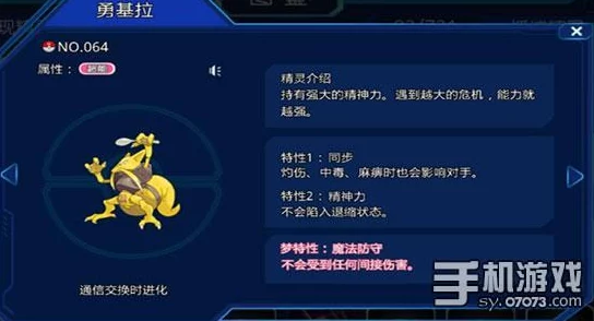 精灵梦世界深度解析：黑森白森双领域玩法内容全揭秘与探索指南