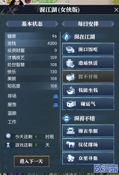 真江湖HD游戏玩家必看:详细兑换礼包码教程与步骤指南 真江湖HD游戏玩家必看:详细兑换礼包码教程与步骤指南