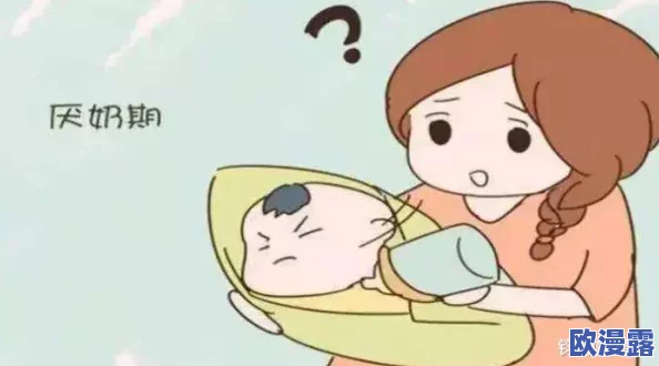 边做边爱边吃奶，真是让人忍不住想要一探究竟，这种生活方式太有趣了！