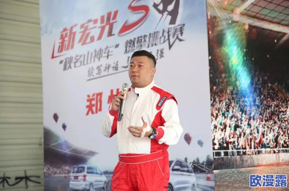 漂移少女手游时间挑战赛：玩法技巧与策略全面深度分析指南