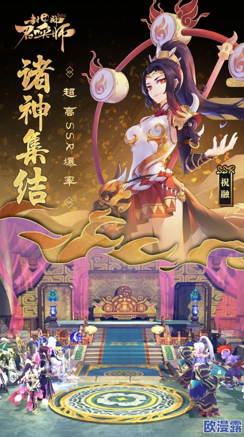 全面解析《封神召唤师》财神殿系统:主要功能与玩法深度介绍 全面解析《封神召唤师》财神殿系统:主要功能与玩法深度介绍