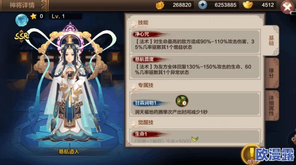 全面解析《封神召唤师》财神殿系统:主要功能与玩法深度介绍 全面解析《封神召唤师》财神殿系统:主要功能与玩法深度介绍