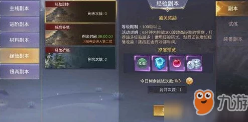 疯狂城市4逃出监狱新手玩法全攻略:快速升级技巧与入门指南详解 疯狂城市4逃出监狱新手玩法全攻略:快速升级技巧与入门指南详解