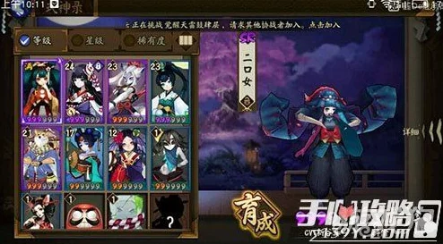 阴阳师手游专属美工深度讲解：全面剖析阴阳师的美术设计与相关问题