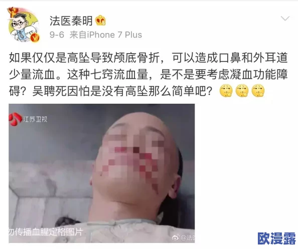 男阳茎进女阳道全过程免费，这个话题真是让人感到好奇，大家怎么看？