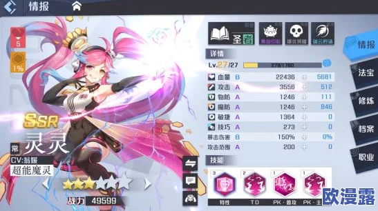 妖怪名单手游角色获取攻略:提升召唤获得几率的实用方法与技巧 妖怪名单手游角色获取攻略:提升召唤获得几率的实用方法与技巧