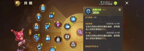 龙之谷手游勋章获取途径及作用全面解析，助你战力飙升