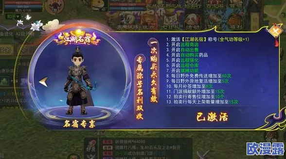 热血江湖精金石高效获取攻略:助力魂玉飞速升六阶,指日可待的强者之路 热血江湖精金石高效获取攻略:助力魂玉飞速升六阶,指日可待的强者之路