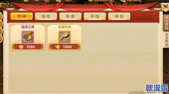 热血江湖精金石高效获取攻略:助力魂玉飞速升六阶,指日可待的强者之路 热血江湖精金石高效获取攻略:助力魂玉飞速升六阶,指日可待的强者之路