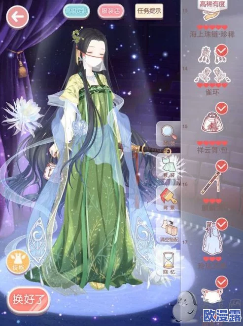 奇迹暖暖凌霜碎雪活动攻略:云端S搭配指南,襄助通关穿什么衣服最佳推荐 奇迹暖暖凌霜碎雪活动攻略:云端S搭配指南,襄助通关穿什么衣服最佳推荐