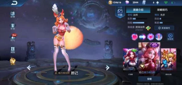 王者荣耀黄金局法师推荐：干将莫邪与妲己强势助阵，谁才是最强中单之选？