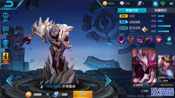 王者荣耀黄金局法师推荐:干将莫邪与妲己强势助阵,谁才是最强中单之选? 王者荣耀黄金局法师推荐:干将莫邪与妲己强势助阵,谁才是最强中单之选?