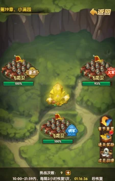 碧血剑手游深度解析：卡牌系统玩法全攻略与技巧详解