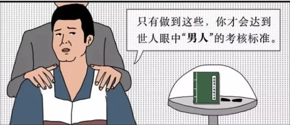 色老头性xxxx老头视频，这种内容真是让人感到不适，希望能加强监管