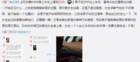 色老头性xxxx老头视频，这种内容真是让人感到不适，希望能加强监管