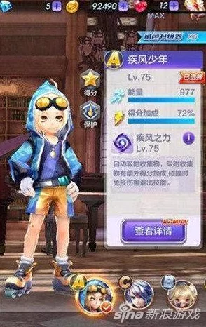 天天酷跑3D新手必备：全面实用建议与高效攻略指南