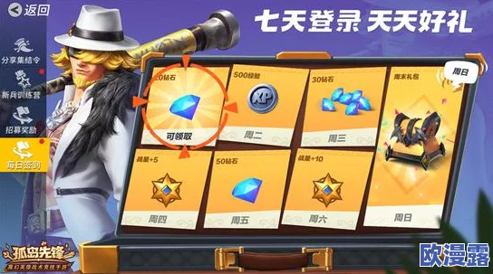 孤岛先锋不删档测试时间全面揭晓：3月9日独家首发，精彩内容抢先看！