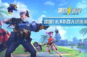 孤岛先锋不删档测试时间全面揭晓：3月9日独家首发，精彩内容抢先看！