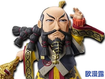 《主公驾到》深度解析：张角人物介绍及其黄巾起义领袖地位探微