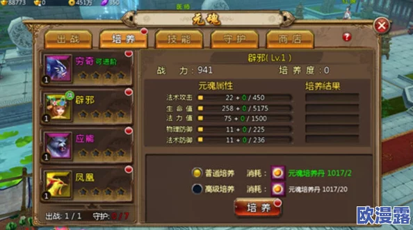 《聊斋妖魔道》镇妖台爬塔全攻略：高效通关技巧与策略详解指南