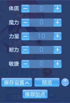 神武3手游天策门派全面解析：威武猛将的定位与技能特色介绍
