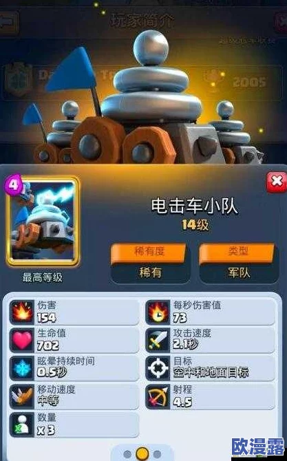 皇室战争攻略：4000杯高手家驹车卡组构建与实战经验深度分享